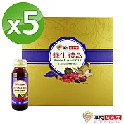 華陀扶元堂-活力西洋蔘飲禮盒5盒(10瓶/盒)