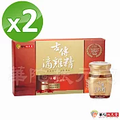 華陀扶元堂-古傳滴雞精2盒(10瓶/盒)