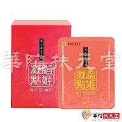 華陀扶元堂-赤小豆薏仁飲1盒(10包/盒)