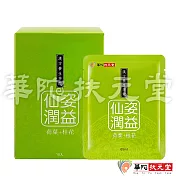 華陀扶元堂-荷葉桂花飲1盒(10包/盒)