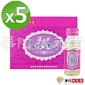 華陀扶元堂-燕窩雪蛤露5盒(6瓶/盒)