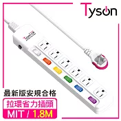 Tyson太順電業 TS-366AS 3孔6切6座延長線(拉環扁插)-1.8米