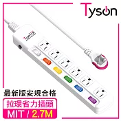 Tyson太順電業 TS-366AS 3孔6切6座延長線(拉環扁插)-2.7米