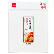 厚口炸物吸油紙50入×12包
