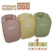 大一格/折疊式置物籃-2入組
