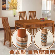 日式條紋長筒椅腳套-4枚入×12組