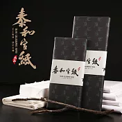 【泰和宣】泰和宣 仿古宣 全開(50張/包)