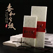 【泰和宣】泰和宣 純雁皮宣 全開(50張/包)