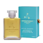 【AA】明煥夕霞沐浴油 55ml(Aromatherapy Associates)效期2026.03