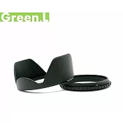 Green.L可反扣倒裝2件式67mm遮光罩(螺牙轉接座+蓮花遮光罩)lens hood太陽罩遮陽罩-料號G2LH67