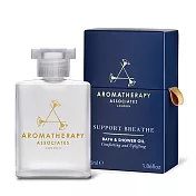 【AA】舒和清爽沐浴油 55ml(Aromatherapy Associates)