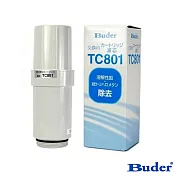 【普德Buder】TC801 電解水機中空絲膜濾心(Buder電解水專用 TC-801)