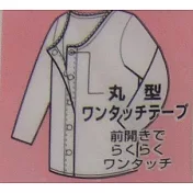 日本製女用前開式自粘內衣 - 七分袖 (穿脫簡單設計)M白