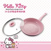 【OTTO】Hello Kitty 陶瓷不沾28cm平底鍋（含洗鍋專用矽膠清潔刷）