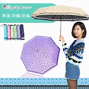 【雙龍牌】水玉蝴蝶結彩色膠雙面圖案三折傘(不透光降溫防曬抗UV防風晴雨傘陽傘B6153P)浪漫紫