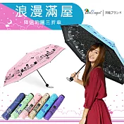 【雙龍牌】浪漫滿屋彩色膠三折傘晴雨傘(不透光降溫防曬雙面圖案抗UV防風陽傘B6153H)唯美粉