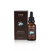 GRANGE璞草園 潤顏臉部精華油30ml