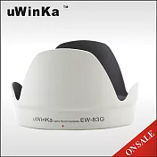 uWinka副廠Canon遮光罩UEW-83G(白色,相容EW-83G)EF 28-300mm f3.5-5.6 IS USM
