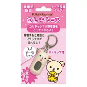 San-X 懶熊造型防靜電吊飾鑰匙圈。懶妹