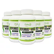 《多立康》葡萄糖胺+MSM二代升級版(120粒/瓶)5入組