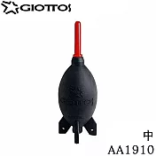 捷特GIOTTOS火箭筒吹塵球AA1910可站立(中型氣吹,大風量大)清潔吹氣球清潔氣吹球吹氣清潔球