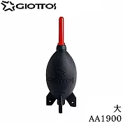 捷特GIOTTOS火箭筒吹塵球AA1900可站(大型氣吹,好按壓風量)清潔吹氣球清潔氣吹球吹氣清潔球