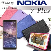 NOKIA 7 Plus 冰晶系列 隱藏式磁扣側掀手機皮套/手機殼/保護套深汰藍