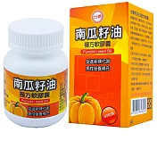 台糖 南瓜籽油複方軟膠囊(60粒/瓶)