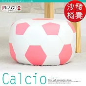 JP Kagu嚴選 瘋足球摩登沙發椅凳(三色) 甜心粉