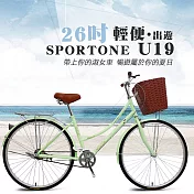 SPORTONE U19 26吋單速文藝小清新菜籃款淑女車 低跨點設計復古式婆婆媽媽姐妹 學生通勤車代步最佳首選-綠