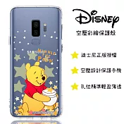 【迪士尼】Samsung Galaxy S9 (5.8吋) 星星系列 防摔氣墊空壓保護套(維尼)