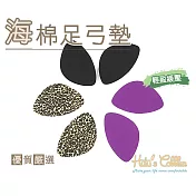 糊塗鞋匠 優質鞋材 H34 海棉足弓墊(5雙) A01黑色