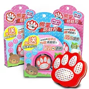 Echain Tech 熊掌防蚊扣 X3入組 -贈可替換式內膽x3 (共含6入內膽)