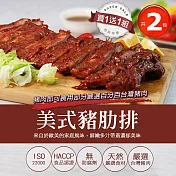 買1送1組【優鮮配】巨無霸美式BBQ豬肋排1包(400-600g/包)