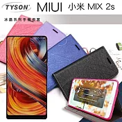 miui 小米 mix 2s (5.99吋) 冰晶系列 隱藏式磁扣側掀手機皮套/手機殼/保護套迷幻紫