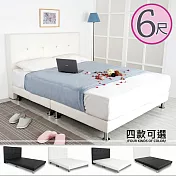 Homelike 喜家居雙人加大6尺皮革床架組(四色)(1810) 床頭白/床底白