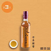 【釀美舖】芒果萬用調理醋3入組 沾醋萬用調理醋系列250ml