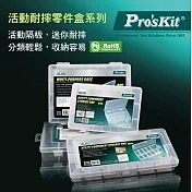 台灣寶工Pro’sKit24格活動耐摔零件盒203-132E(含12格片)