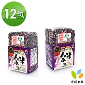 【米棧】花蓮有機紫米300g*12包(有機認證 花蓮米棧有機野生種紫米)