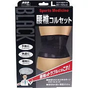 山田式腰椎加強型護腰帶 尺寸L