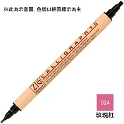 【Kuretake 日本吳竹】 雙頭平頭麥克筆(2mm/3.5mm)-玫瑰紅