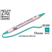 【Kuretake 日本吳竹】 雙頭麥克筆(雙線/軟筆頭)-海綠色