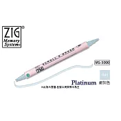 【Kuretake 日本吳竹】 雙頭麥克筆(雙線/軟筆頭)-銀灰色