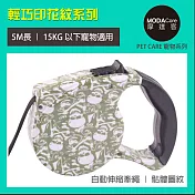 【摩達客寵物系列】輕巧印花紋系列寵物自動伸縮牽繩拉繩(骷髏圖紋 / 5米長 / 15KG以下適用)外銷歐美規格犬貓狗配件