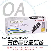 【Fuji Xerox 】富士全錄CT202267 黃色 原廠高容量碳粉匣 適用CP115w/CP116w/CP225w/CM115w/CM225fw