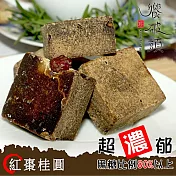 《饗破頭》養氣黑糖塊-紅棗桂圓(315g/包，共兩包)
