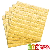 LOG樂格 3D立體 磚形環保防撞牆貼 -小鴨黃X5入 (77x70x厚0.7cm) (防撞壁貼/防撞墊)