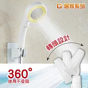G+居家 加壓省水360度可旋轉蓮蓬頭-粉黃