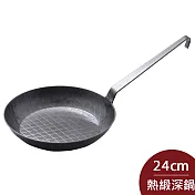 【Turk 土克鍋】 德國製 鐵鍋 熱鍛 平底深鍋 露營必備 24cm 65226