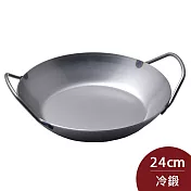 【Turk 土克鍋】 德國製 鐵鍋 冷鍛 露營必備24cm 66924